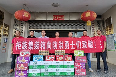 防洪搶險(xiǎn)，守護(hù)家園，奉獻(xiàn)愛(ài)心，柜族集裝箱在行動(dòng)